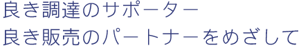�ǂ����B�̃T�|�[�^�[ �ǂ��̔��̃p�[�g�i�[���߂�����